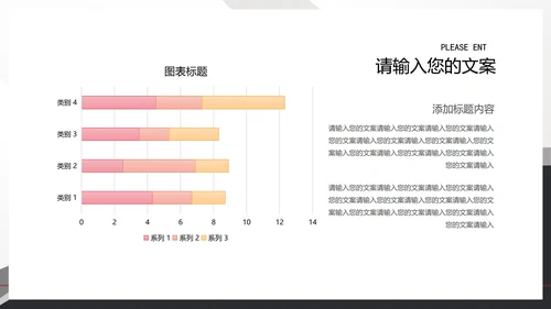 白色扁平风会员卡销售营销活动复盘PPT模板