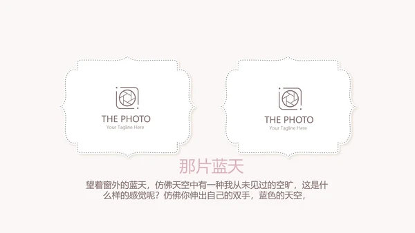 手绘粉色玫瑰花小清新旅行电子相册PPT动态模板