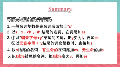 Unit 6 Section A Grammar Focus-3c 课件（新目标七上Unit 6 D