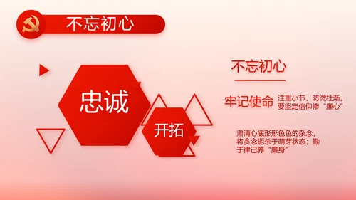 党建党支部工作总结汇报计划PPT党课