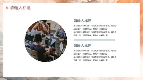 现代高级水彩工作总结PPT模板