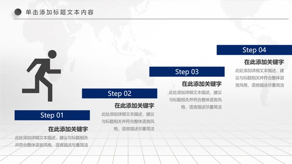 精美蓝色大气兴业银行工作总结计划PPT模板