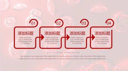 红细胞血小板动态PPT