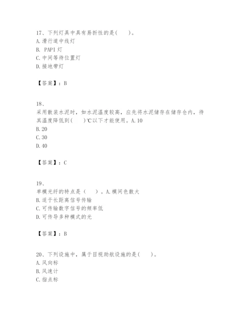 2024年一级建造师之一建民航机场工程实务题库【考点提分】.docx