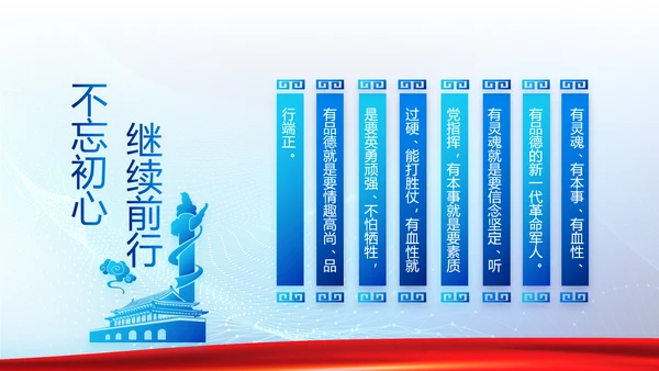 蓝色大气公安警察派出所年年终总结动态PPT模板