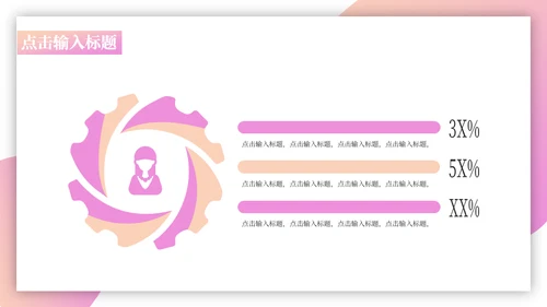 IT科技未来智能互联网AI大数据运营通用PPT模板