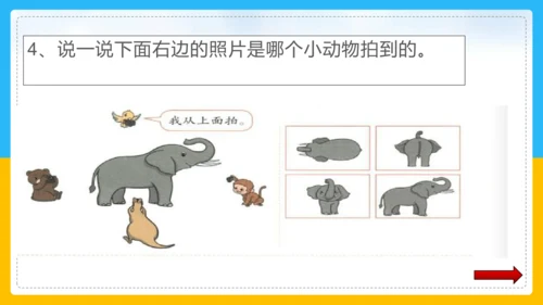 2022-2023学年上学期二年级数学乐考