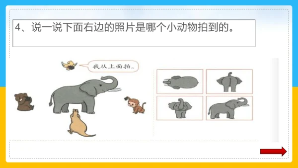 2022-2023学年上学期二年级数学乐考