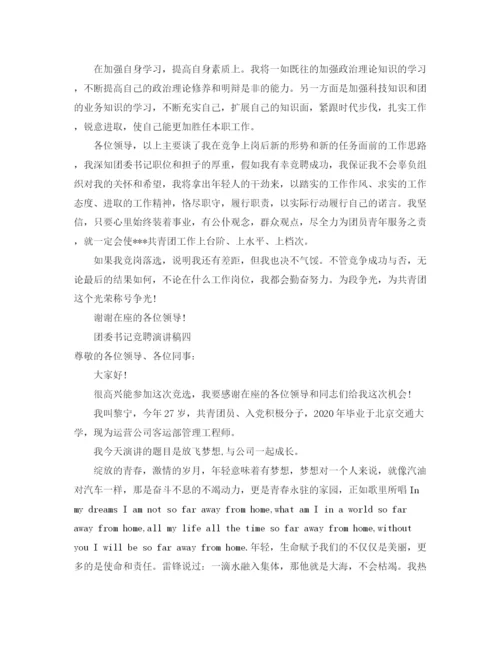 精编之个人工作计划范文7.docx