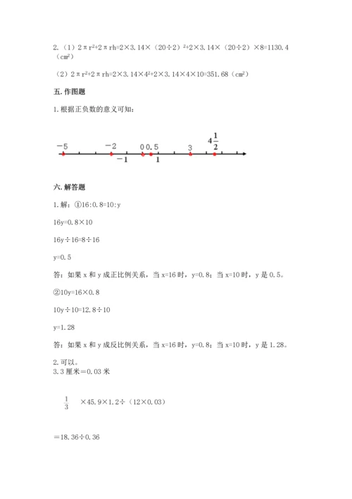 北师大版六年级下册数学期末测试卷带答案（培优b卷）.docx