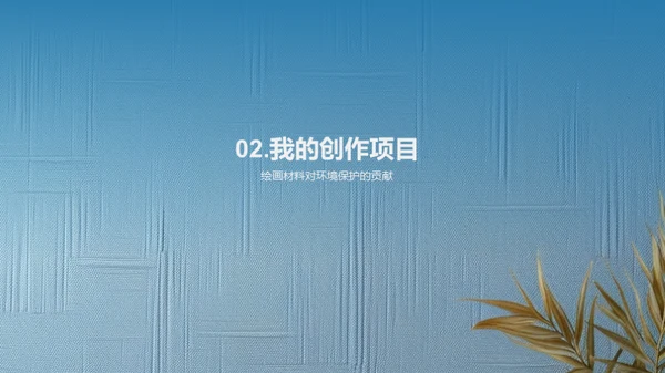 商务风教育培训学术答辩PPT模板
