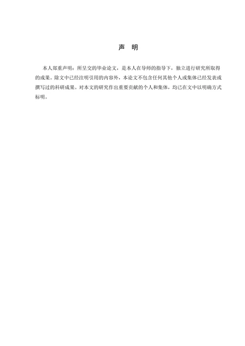 CAD在通信工程方面应用