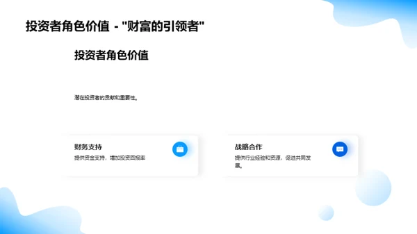 物流网络新篇章