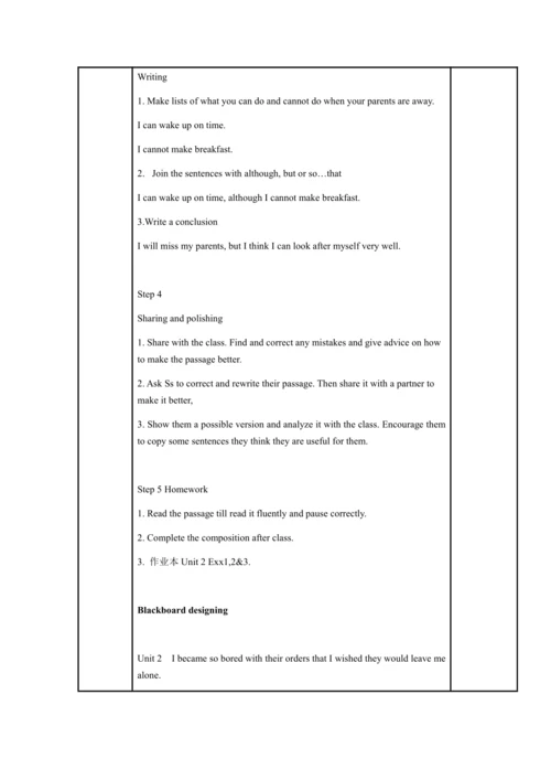 Module 4 Home alone 模块表格式教案（5课时）