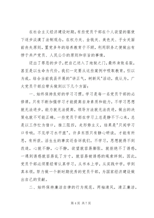 最新精编之参观监狱警示教育心得体会3篇.docx