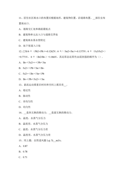 2023年山西省上半年公用设备工程师动力工程PLC维修及保养考试试卷.docx