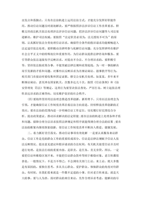 县级领导在全县信访维稳工作会议上讲话.docx