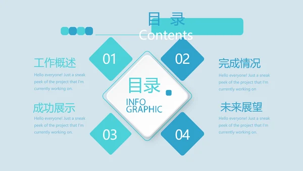 蓝色医疗牙科口腔诊所动态PPT