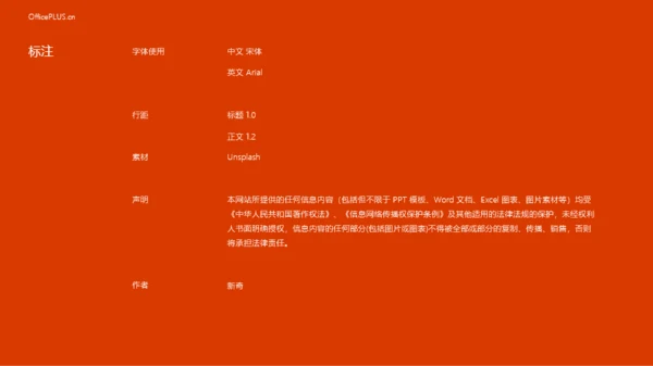 蓝色国风茶文化课件汇报PPT模板