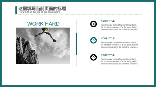BUSSINESS REPORT演示文稿通用PPT模板