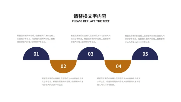 商务风深蓝城市建筑商业项目计划书PPT模板