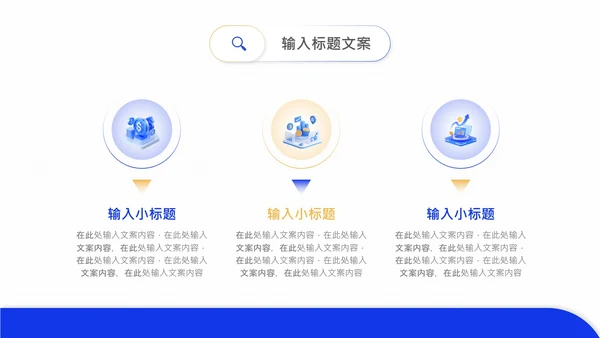 大学生实习汇报实习总结实践报告通用PPT模版