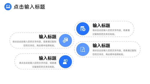 实习工作计划书总结述职汇报通用PPT