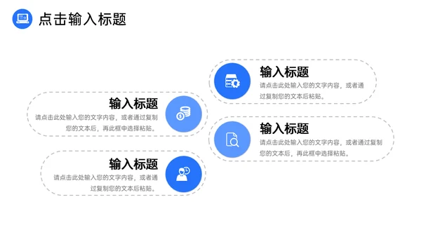 实习工作计划书总结述职汇报通用PPT