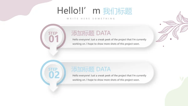紫色精美孕妇培训胎教动态PPT