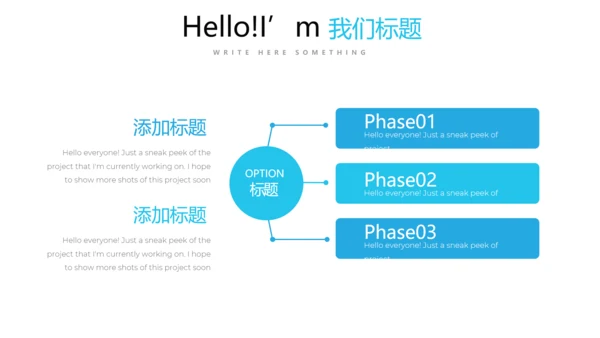 超级演说家精彩演讲讲座通用动态PPT