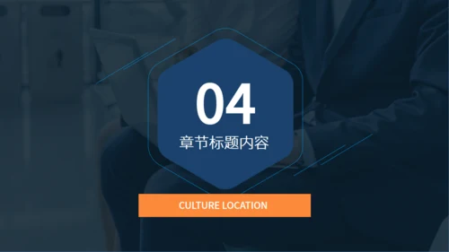 财务数据分析通用PPT总结汇报通用PPT模板