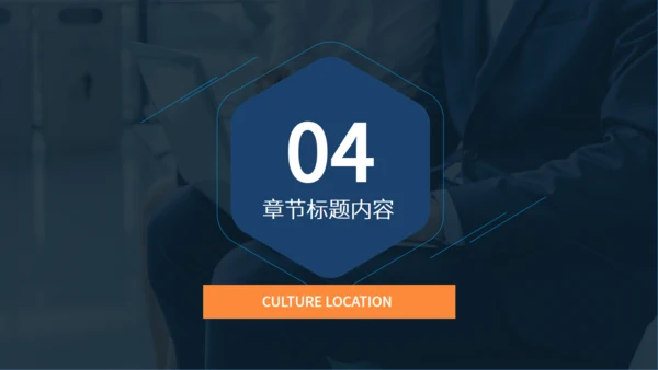 财务数据分析通用PPT总结汇报通用PPT模板