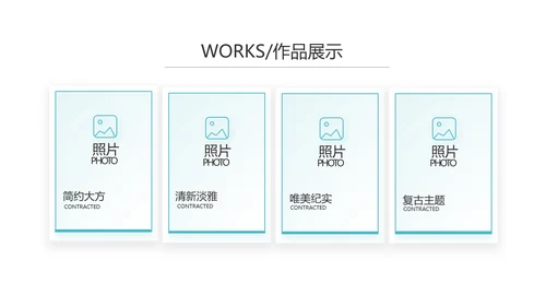 蓝色大气公司产品介绍图片展示PPT动态模板