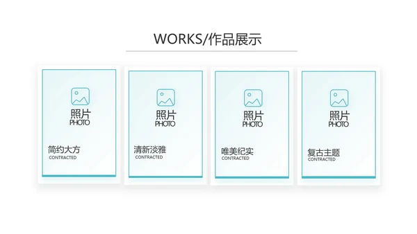 蓝色大气公司产品介绍图片展示PPT动态模板