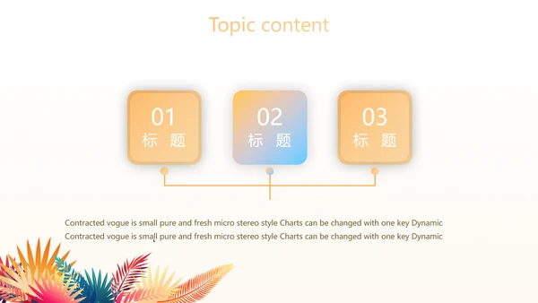 创意时尚水彩风航空公司动态PPT模板