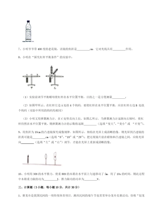 强化训练福建龙海第二中学物理八年级下册期末考试同步训练试卷（含答案详解）.docx