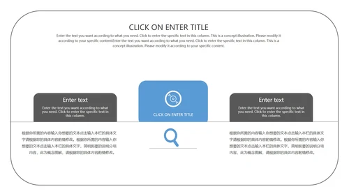 黑白简约商务总结汇报ppt模板