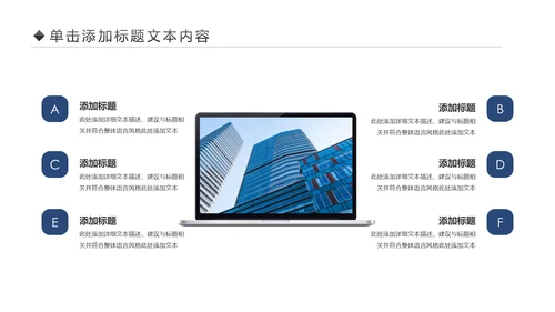 简约大气中国建设银行建行金融理财总结汇报PPT