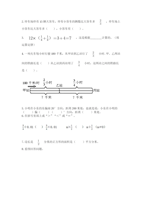 人教版六年级上册数学期中测试卷往年题考.docx