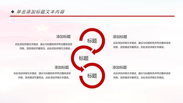 检察院司法监督反腐倡廉总结汇报PPT模板