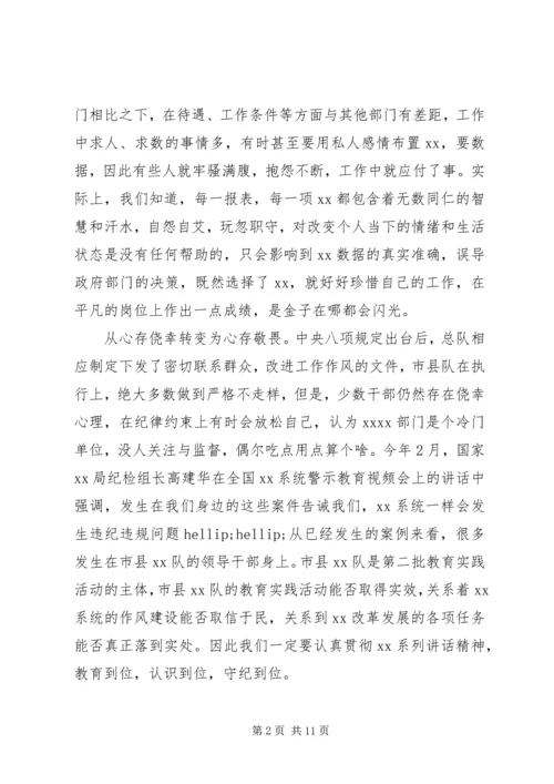 村干部党性分析范例.docx