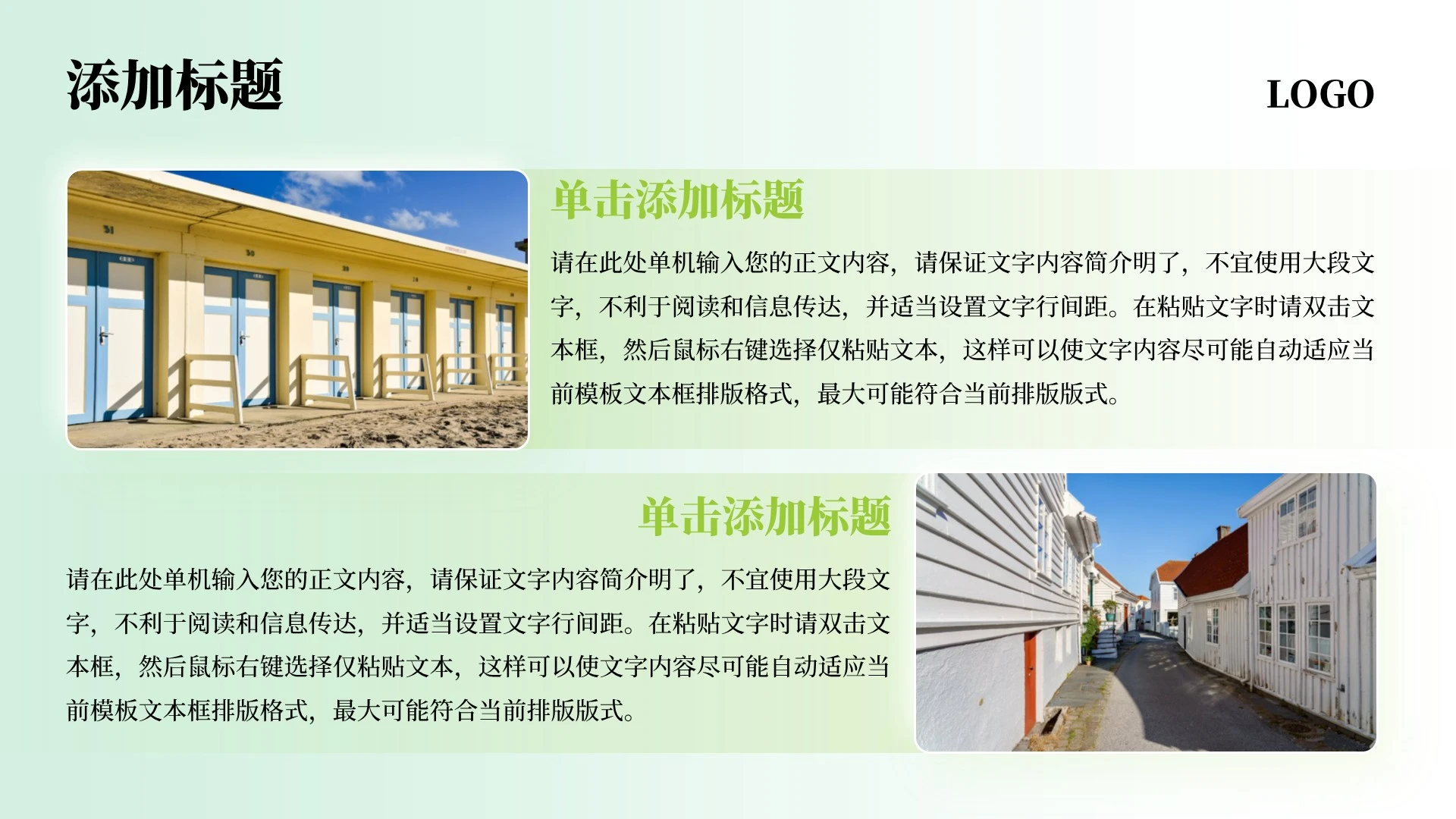 绿色新拟态微立体工作汇报PPT单页