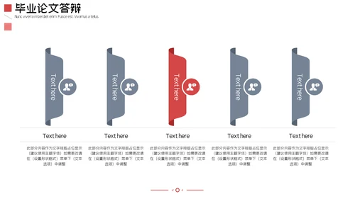 简约课题毕业论文答辩通用PPT模板