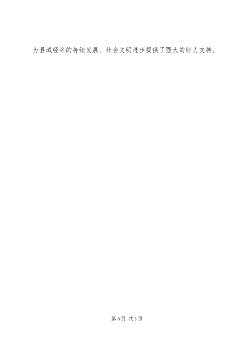 标准化党支部建设[精选] (4).docx