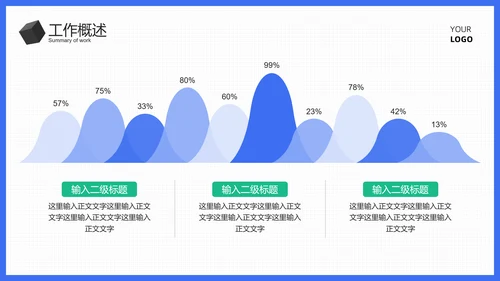 灰色几何图形简约总结汇报PPT模板