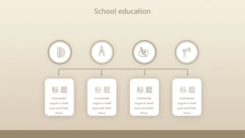 简洁实用型开题报告毕业论文答辩动态PPT模板