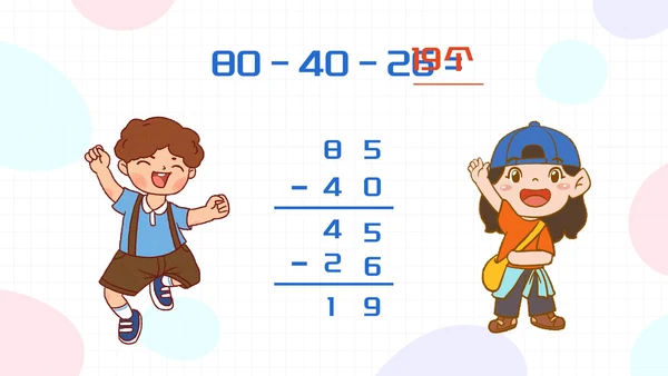 数学人教版二年级上册100以内的加法和减法二