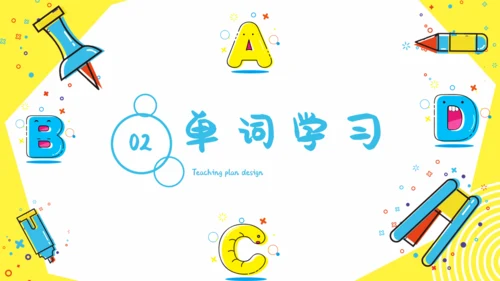 《Classroom》教学课件通用PPT模板