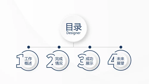 稳重大气法律法学知识宣传动态PPT