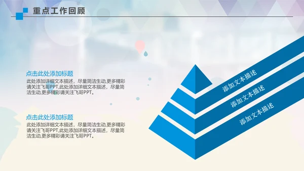 我们毕业了高校大学毕业季通用PPT模板